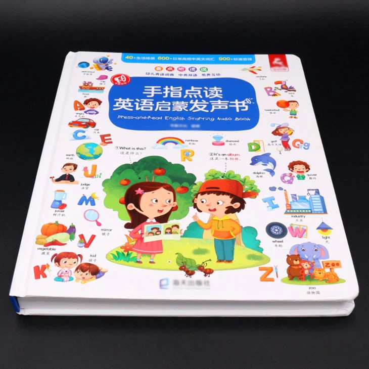 Adorable Music Learning Book
