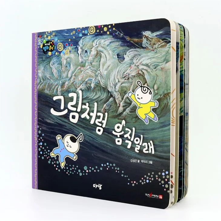 Najlepšia predškolská zvuková kniha