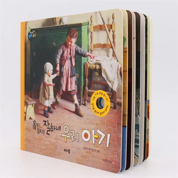 Children's Song Ballad Sound Book Accept Customize