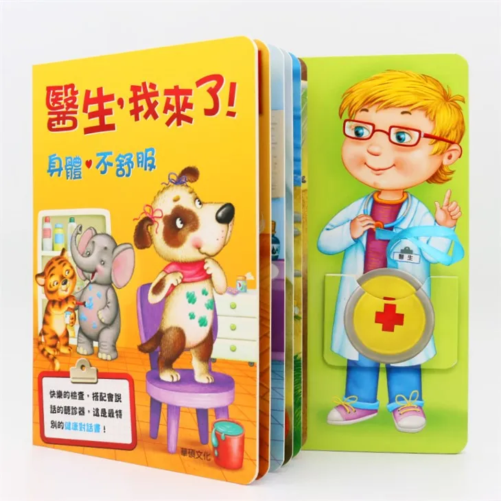 Doctor Here I Come Kids Medical Learning Sound Book