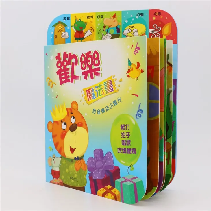 Factory Custom Nosy Crow Voice Books