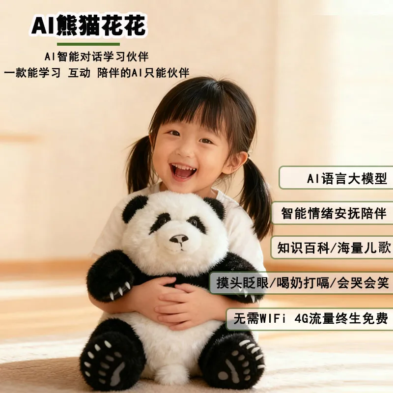 AI TOYS 1